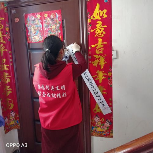 社区疫情封条？疫情小区封条？-第4张图片-优品飞百科