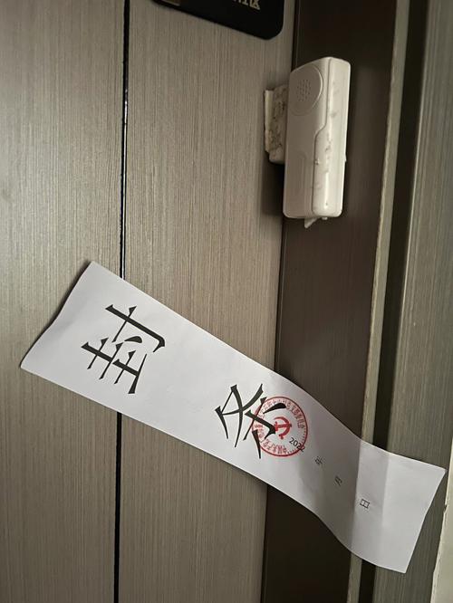 社区疫情封条？疫情小区封条？-第6张图片-优品飞百科