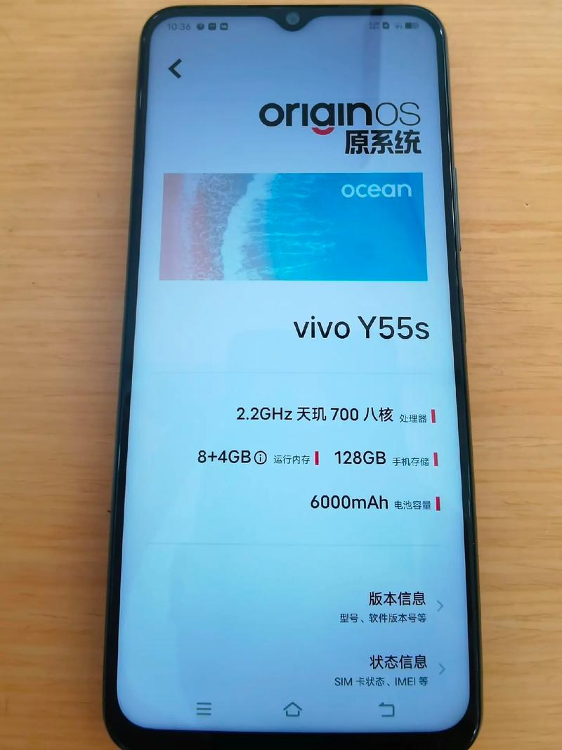 vivoy55s怎么样值得买吗，vivo y55s手机怎么样-第6张图片-优品飞百科