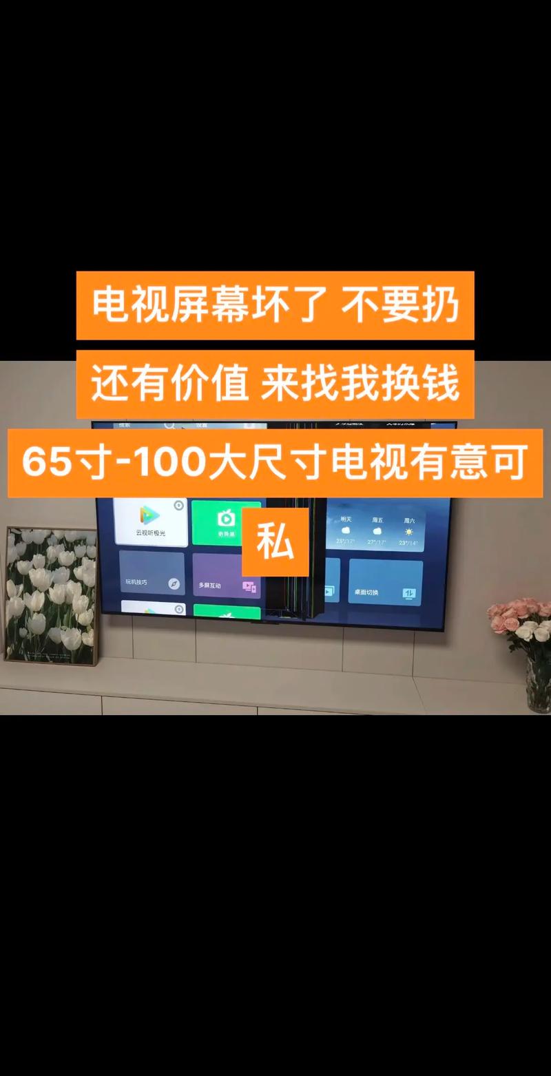 坏了显示器回收多少钱？电脑显示器坏了有回收的吗？