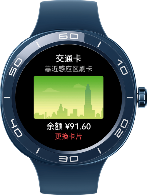 华为手表gtcyber功能，华为手表gt功能介绍-第2张图片-优品飞百科