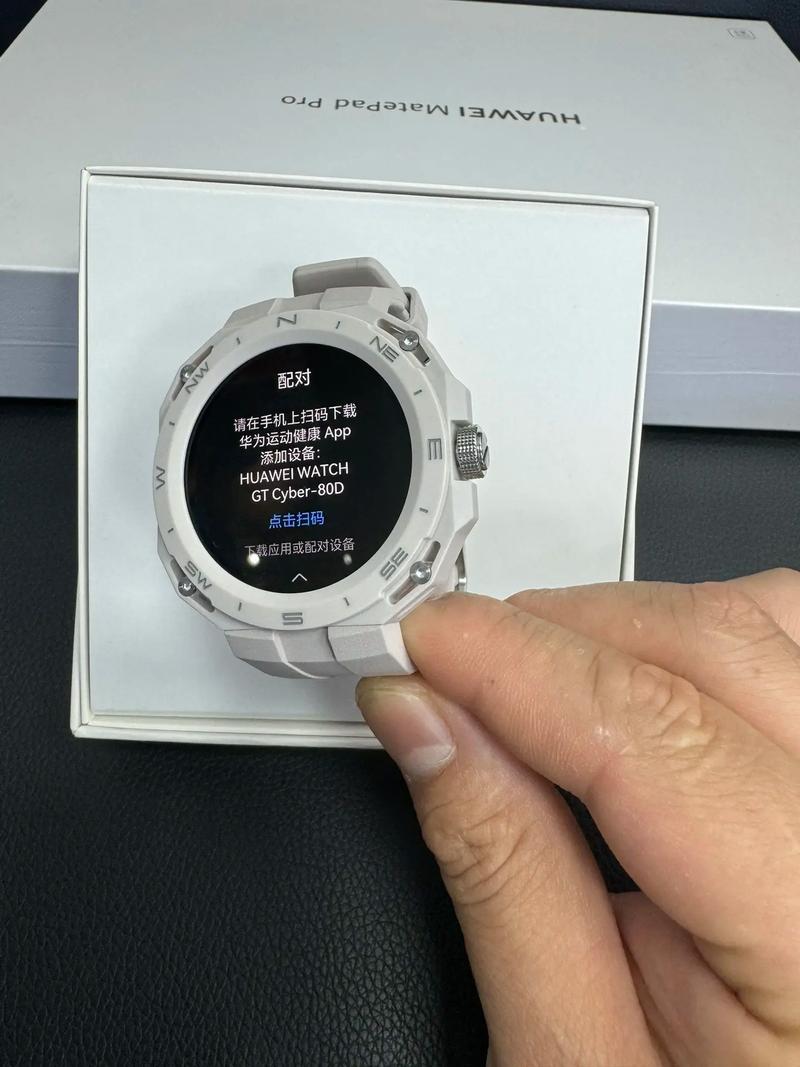 华为手表gtcyber功能，华为手表gt功能介绍-第6张图片-优品飞百科