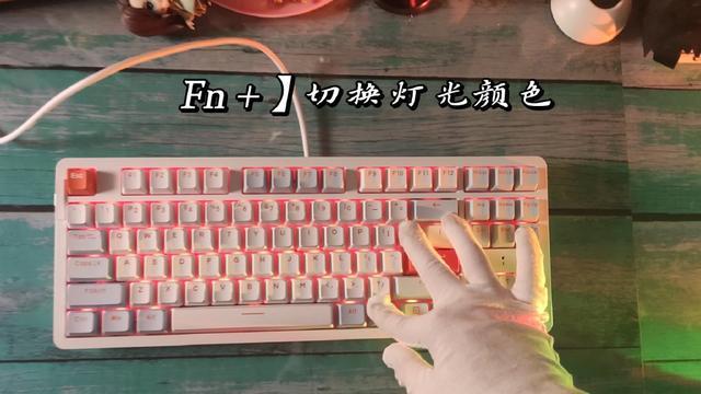 机械键盘怎么调灯光全亮？机械键盘咋调灯光？-第3张图片-优品飞百科