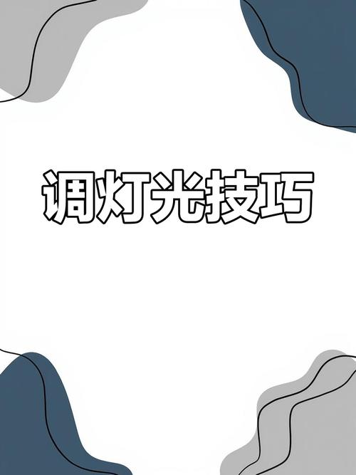 机械键盘怎么调灯光全亮？机械键盘咋调灯光？-第5张图片-优品飞百科