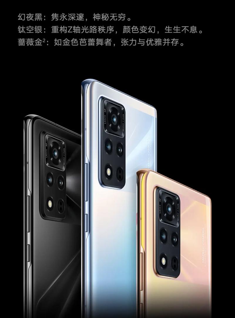 荣耀30重量多少克？荣耀30机身多重？-第3张图片-优品飞百科