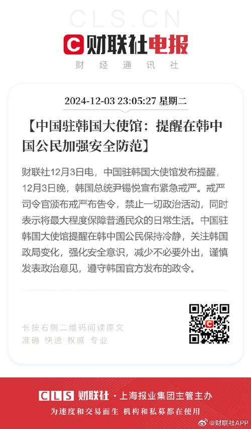 大邱疫情控制，大邱现在几点了？-第2张图片-优品飞百科