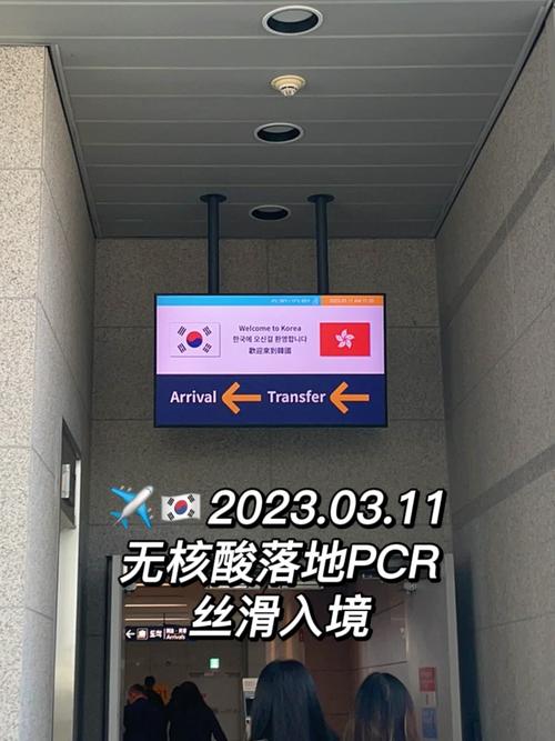 大邱疫情控制，大邱现在几点了？-第5张图片-优品飞百科