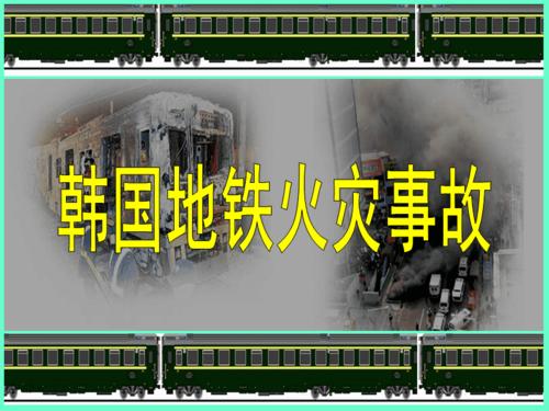 大邱疫情控制，大邱现在几点了？-第6张图片-优品飞百科