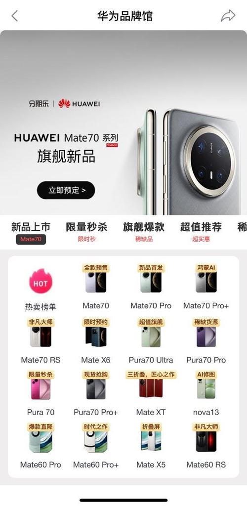 华为mate10与p20对比？华为mate10和p20配置参数表对比？-第2张图片-优品飞百科