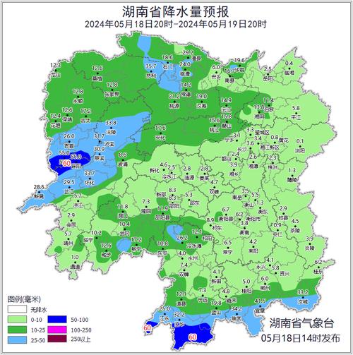 怀化天气预报15天，怀化天气预报15天查询百度知道新闻-第2张图片-优品飞百科