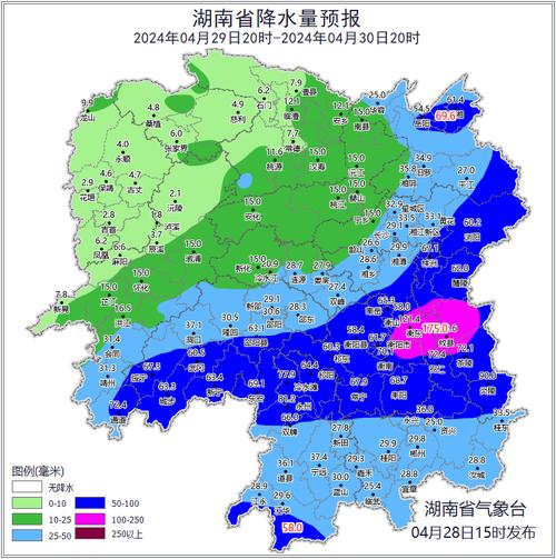 怀化天气预报15天，怀化天气预报15天查询百度知道新闻-第5张图片-优品飞百科
