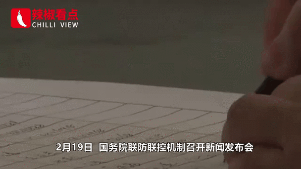 内蒙古发现疫情最新消息？内蒙古发现1例？-第3张图片-优品飞百科