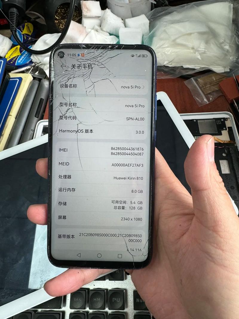 华为荣耀畅玩6x换屏多少钱，荣耀畅玩6x更换电池教程-第4张图片-优品飞百科