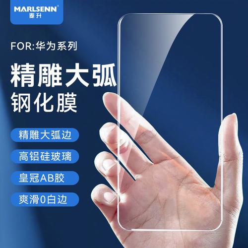 华为荣耀畅玩6x换屏多少钱，荣耀畅玩6x更换电池教程-第5张图片-优品飞百科