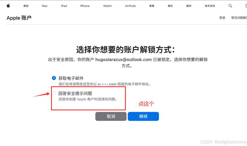 解锁iphone以使用配件怎么刷机，解锁iphone以使用配件是数据线问题吗？