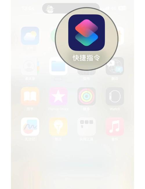 解锁iphone以使用配件怎么刷机，解锁iphone以使用配件是数据线问题吗？-第2张图片-优品飞百科