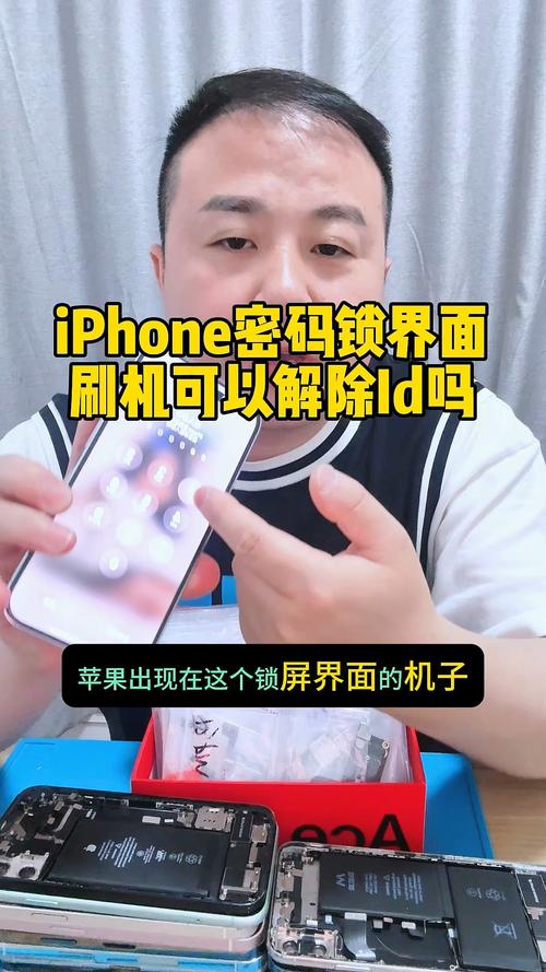 解锁iphone以使用配件怎么刷机，解锁iphone以使用配件是数据线问题吗？-第3张图片-优品飞百科