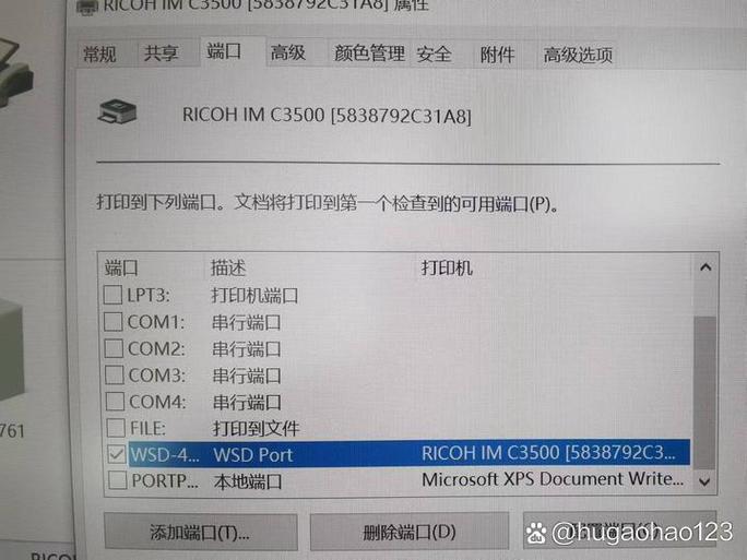 打印机显示脱机怎么弄，打印机显示脱机怎么操作-第4张图片-优品飞百科