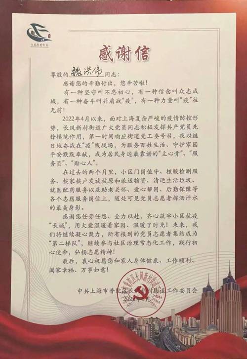 歌颂疫情抗疫，歌颂防疫抗疫期间文章-第8张图片-优品飞百科