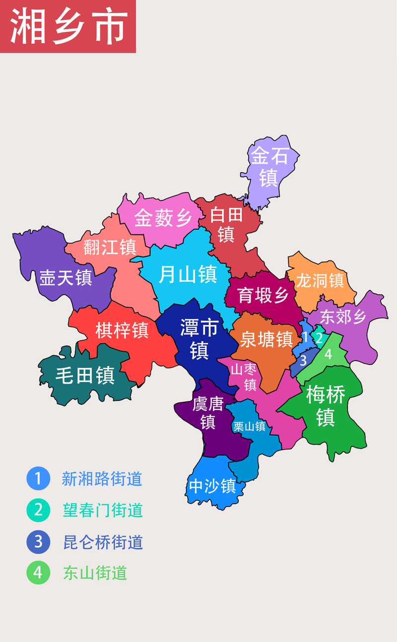 湘乡疫情公告？湖南省湘乡市疫情动态？-第2张图片-优品飞百科