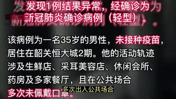 湘乡疫情公告？湖南省湘乡市疫情动态？-第5张图片-优品飞百科
