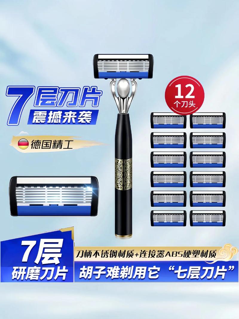 须眉剃须刀是小米的吗，须眉剃须刀评测？-第3张图片-优品飞百科