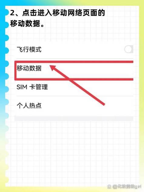 苹果5g怎么调成4g？iphone怎么5g变4g？