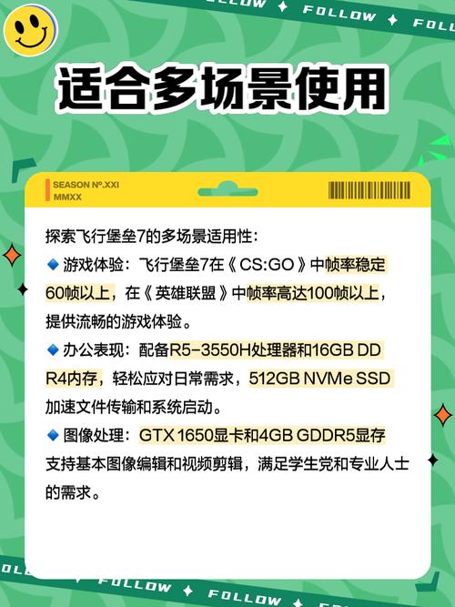 飞行堡垒真的不好用吗，飞行堡垒真的不好用吗?-第4张图片-优品飞百科