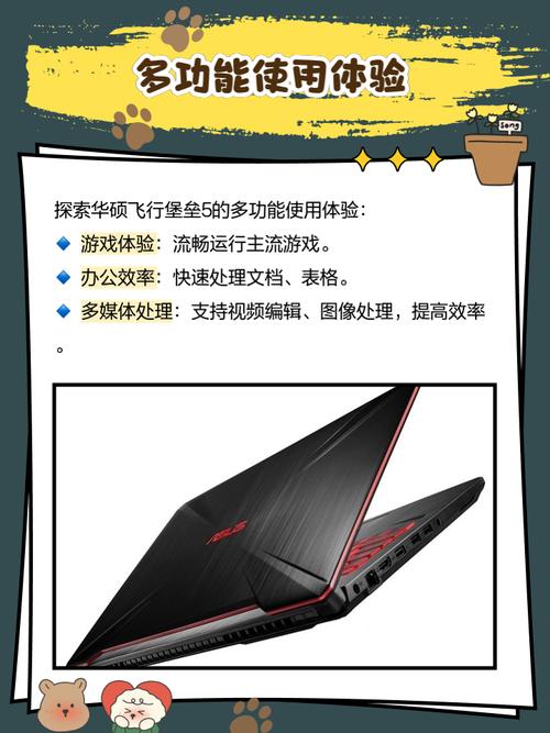 飞行堡垒真的不好用吗，飞行堡垒真的不好用吗?-第6张图片-优品飞百科