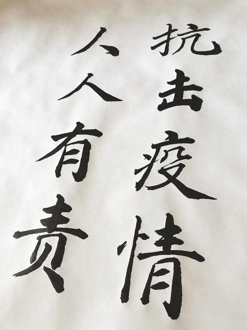 疫情口号连心，疫情口号大全10字-第3张图片-优品飞百科