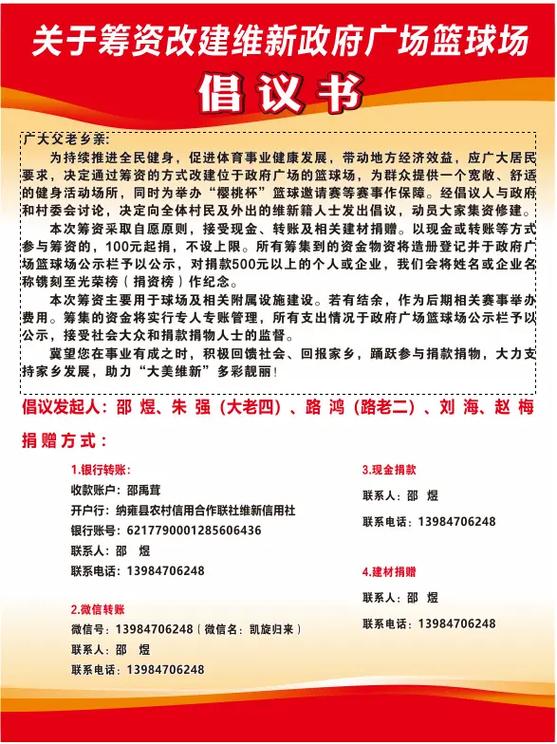 疫情口号连心，疫情口号大全10字-第4张图片-优品飞百科