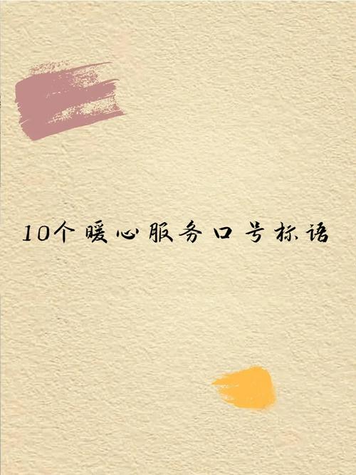 疫情口号连心，疫情口号大全10字-第5张图片-优品飞百科