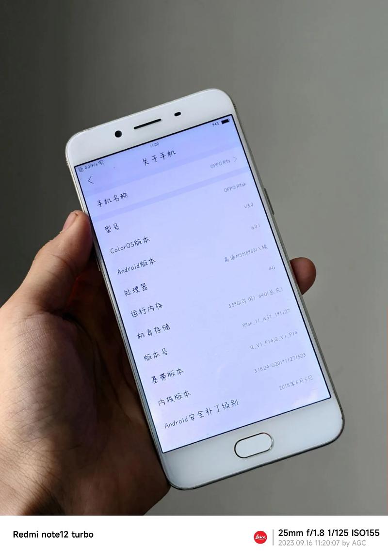 oppor9s电池容量多少，oppor9s的手机电池容量-第2张图片-优品飞百科