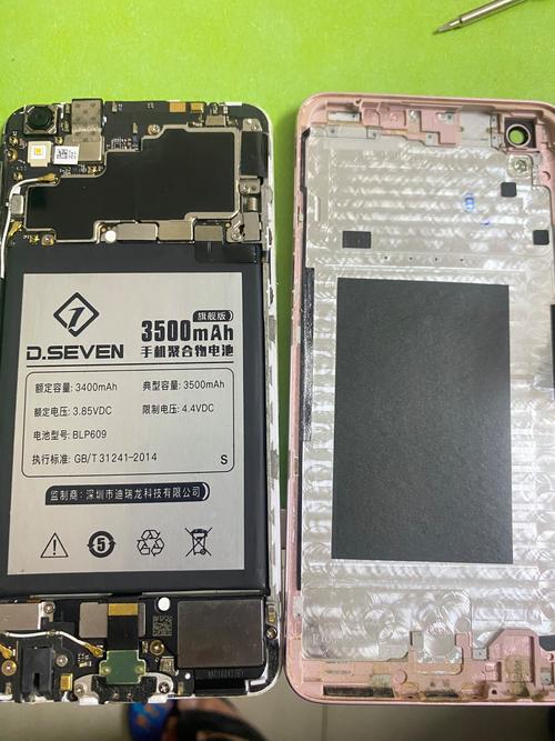 oppor9s电池容量多少，oppor9s的手机电池容量-第6张图片-优品飞百科