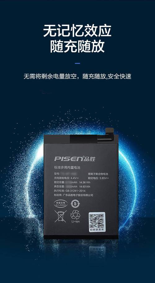 oppor9s电池容量多少，oppor9s的手机电池容量-第7张图片-优品飞百科