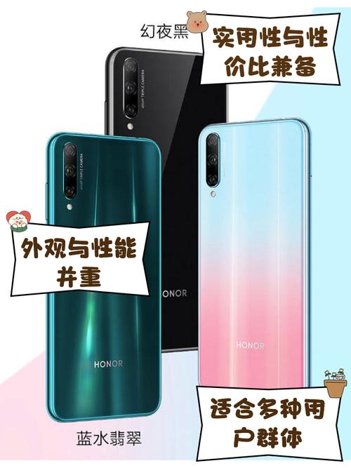 华为荣耀青春版多少钱一台，荣耀青春版费用-第6张图片-优品飞百科