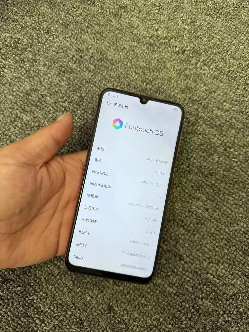 vivoz3i标准版otg在哪里开启的简单介绍-第3张图片-优品飞百科