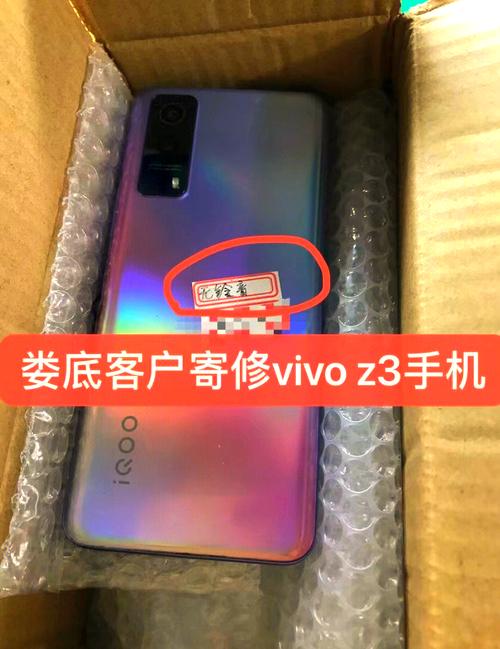 vivoz3i标准版otg在哪里开启的简单介绍-第4张图片-优品飞百科