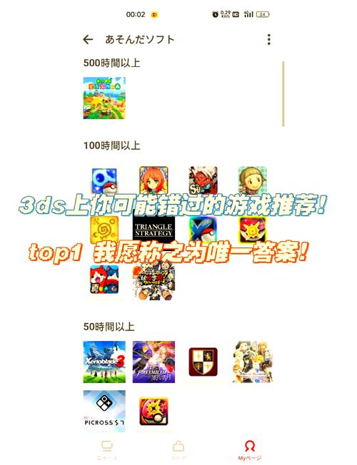 3ds大作游戏推荐？3dsl大作？