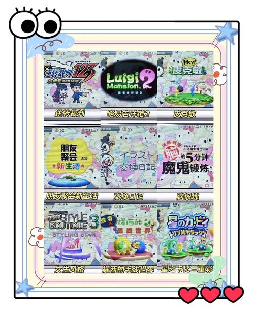 3ds大作游戏推荐？3dsl大作？-第2张图片-优品飞百科