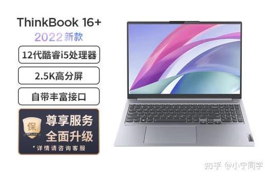 联想笔记本r5和i5有什么区别，联想笔记本r5和i5有什么区别吗-第6张图片-优品飞百科