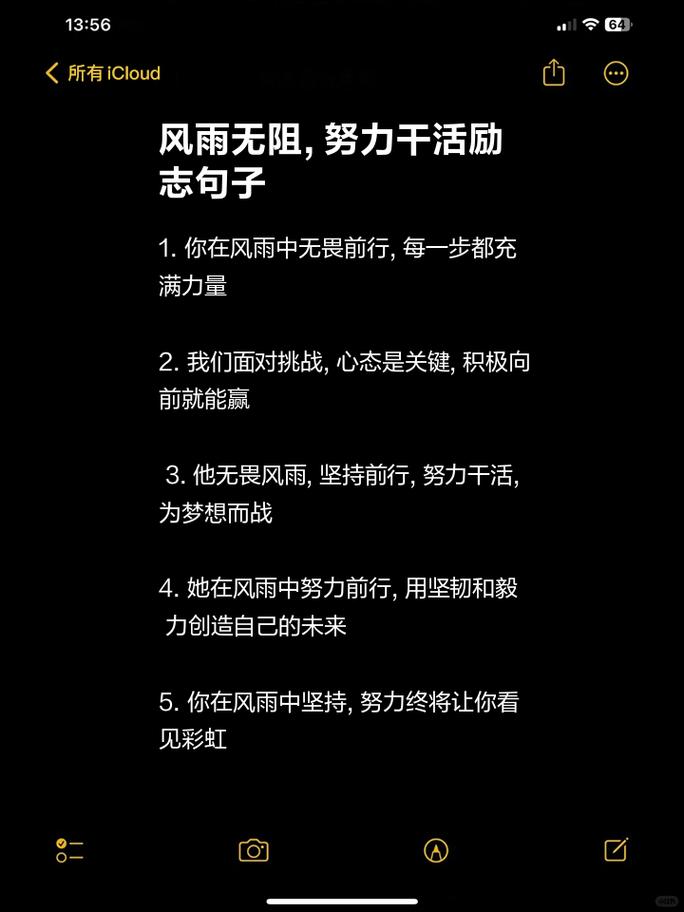 疫情过后复工发言，疫情过后复工发言简短？-第4张图片-优品飞百科