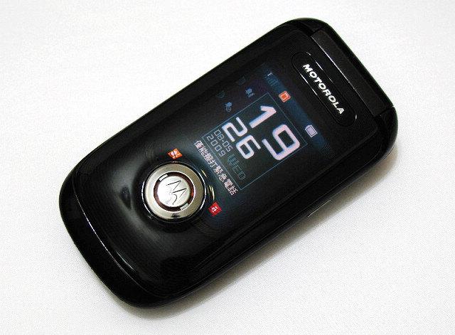 摩托罗拉a1210怎么下qq，摩托罗拉ap设置-第3张图片-优品飞百科