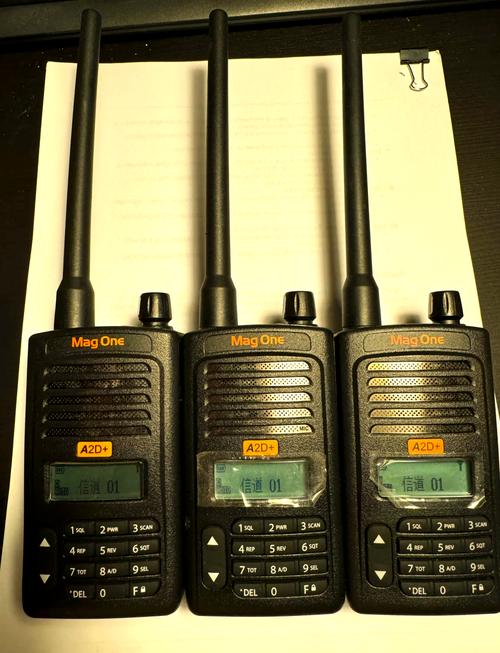 摩托罗拉a1210怎么下qq，摩托罗拉ap设置-第5张图片-优品飞百科