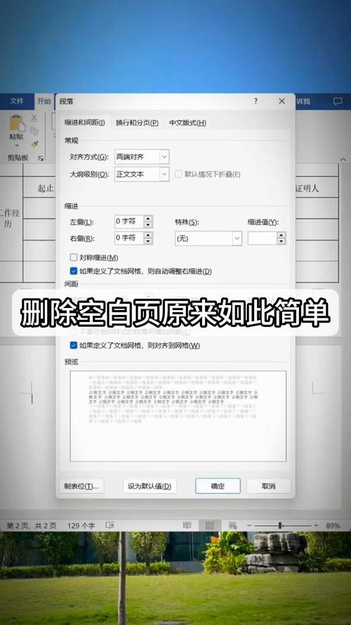 摩托罗拉a1210怎么下qq，摩托罗拉ap设置-第7张图片-优品飞百科