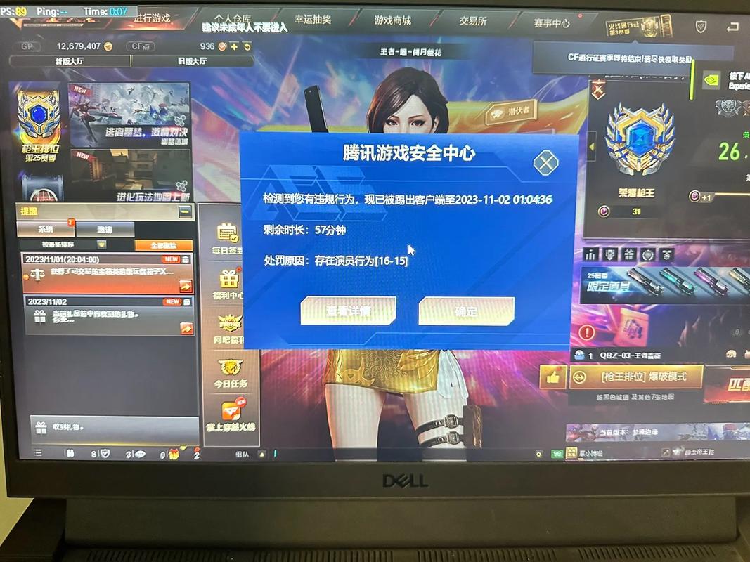 双核处理器能玩cf吗？双核的处理器能打游戏不？-第2张图片-优品飞百科