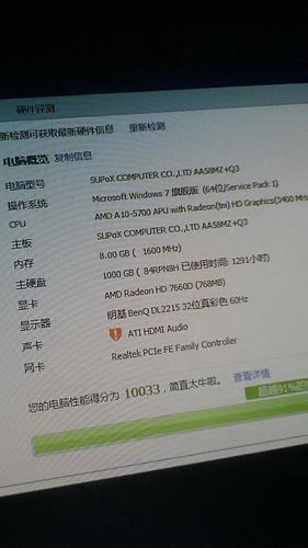双核处理器能玩cf吗？双核的处理器能打游戏不？-第6张图片-优品飞百科