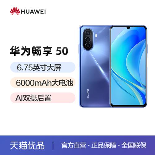 华为荣耀畅玩5出来多久了，华为荣耀畅玩5哪一年生产的?？-第3张图片-优品飞百科