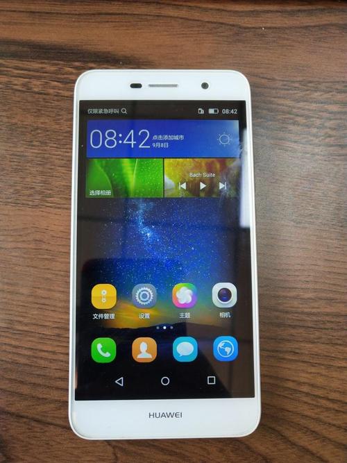 华为荣耀畅玩5出来多久了，华为荣耀畅玩5哪一年生产的?？-第5张图片-优品飞百科