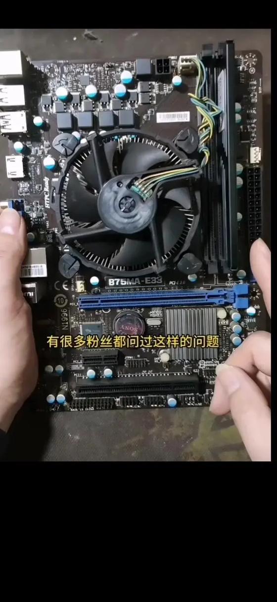 怎么让笔记本风扇不转？怎么才能让笔记本风扇不响？-第4张图片-优品飞百科